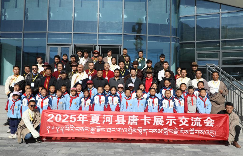 傳承千年唐卡技藝，共促文化交流發展丨2025年夏河縣唐卡展示活動啟動