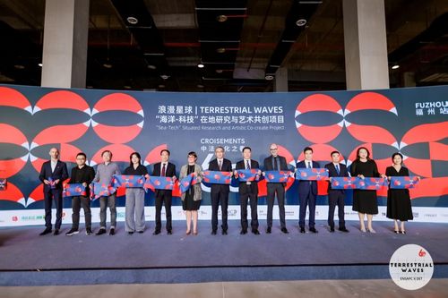 中法文化交流及藝術共創項目成果展在福州開幕