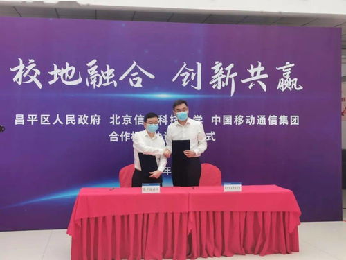 快看！北京信息科技大學沙河新校區建設進展順利，助力首都信息技術人才培養